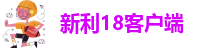 新利luck官网
